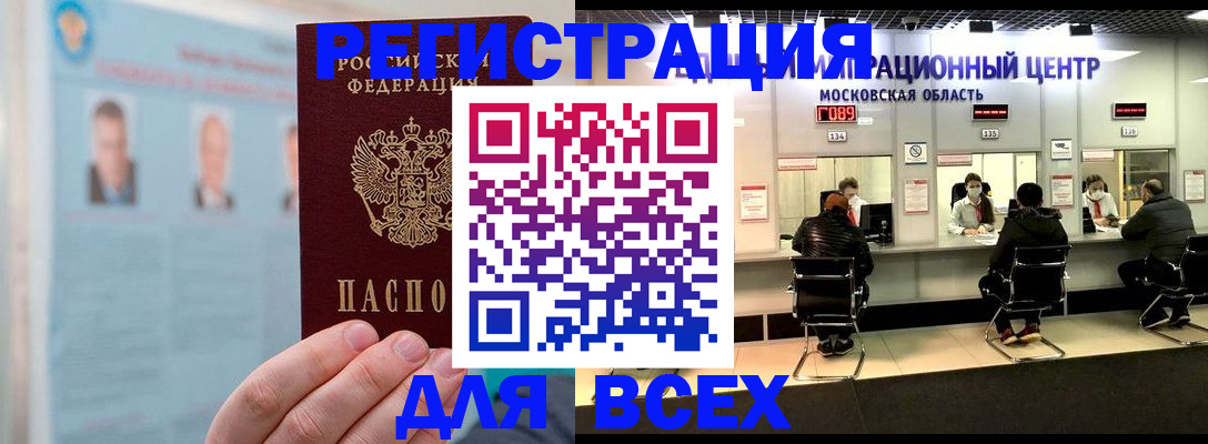 форма 3 в Хабаровске